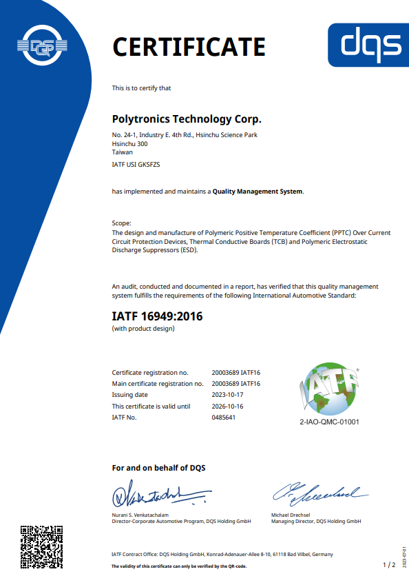 IATF 16949